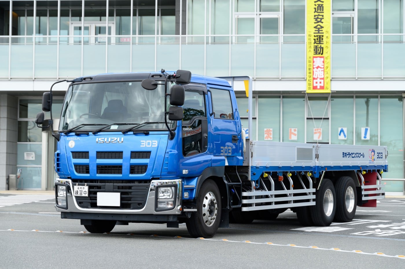 大型一種免許 大阪府 茨木ドライビングスクール 茨木市の自動車教習所 普通一種 二種大型一種 二種 自動二輪免許取得はi D S へ